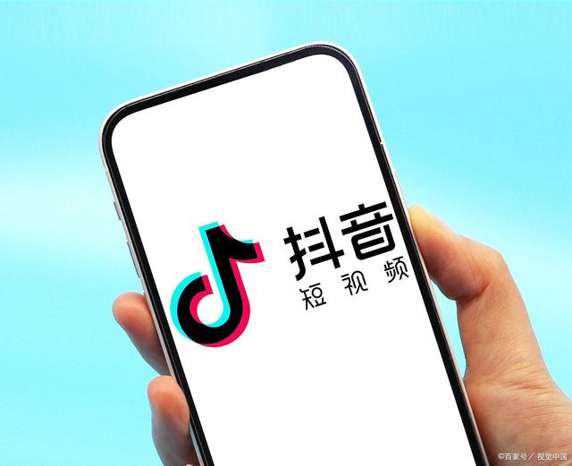 微信视频号粉